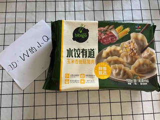 必品阁饺子家中常备