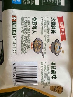 必品阁饺子家中常备