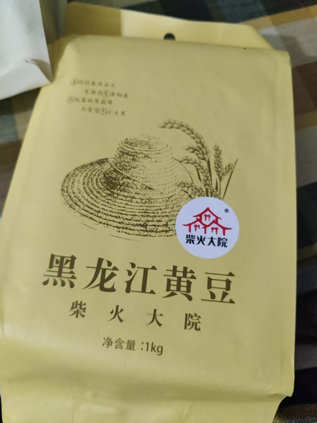 非常好，非常满意。购物选天猫超市！