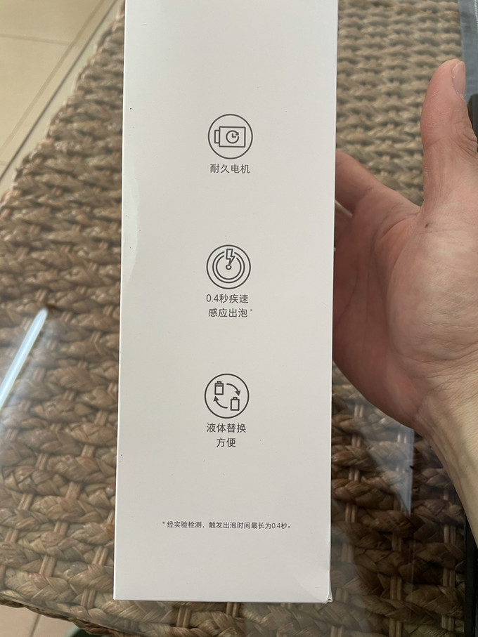 小吉其他生活电器