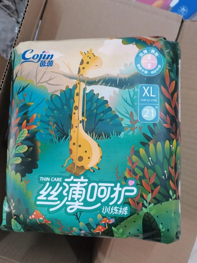 茵茵纸尿裤