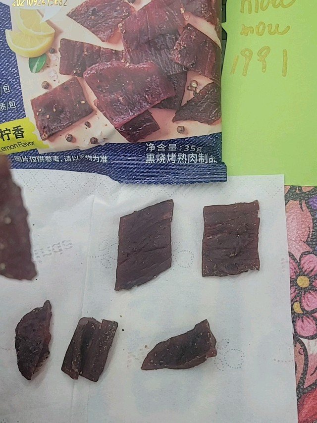 实实在在的人吃实实在在的肉肉