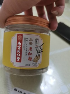 暖冬好物味道好极了