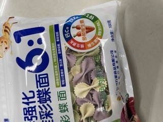 趣味蝴蝶面，爱上蔬菜