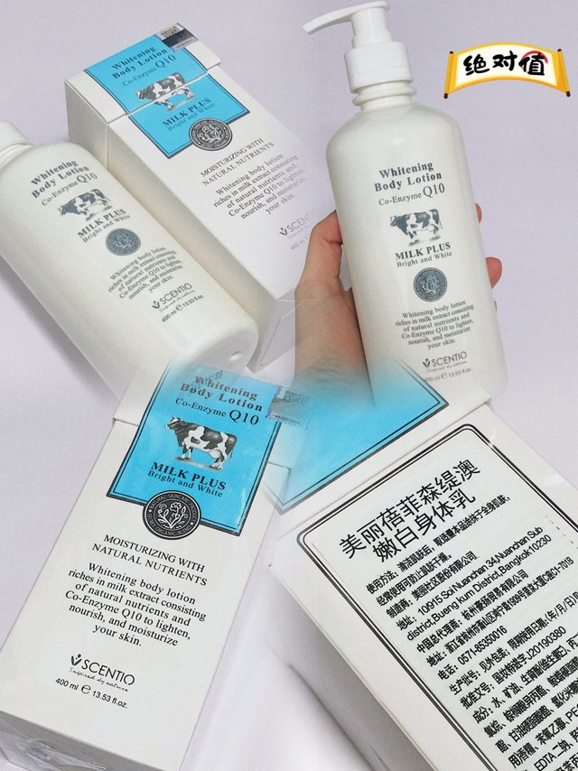 用了这个身体乳直接变成奶甜小糖果🍬