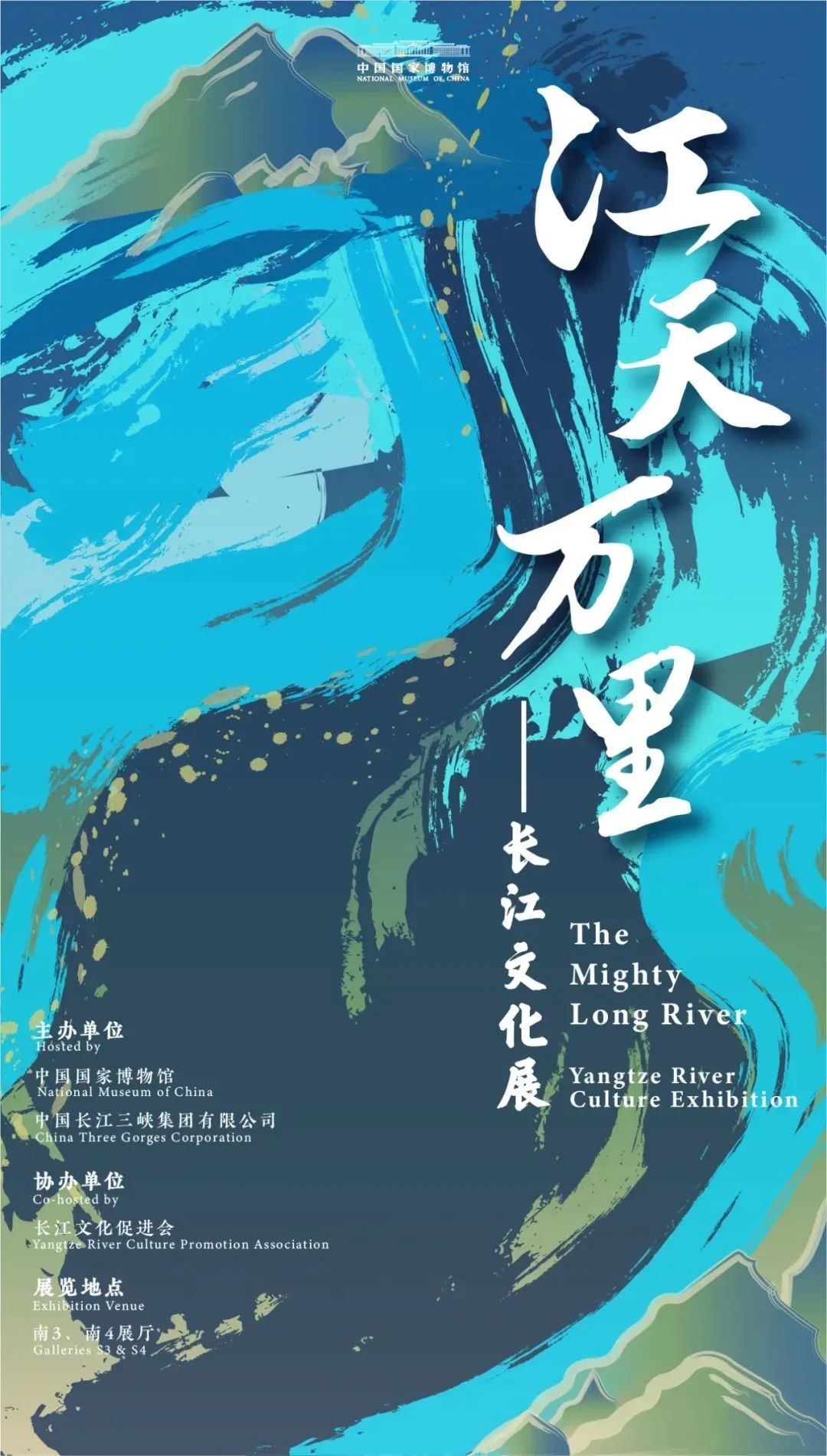 新展热展都有（绝大多数免费），京津冀3月观展指南来咯 | 同城展拍 3.3