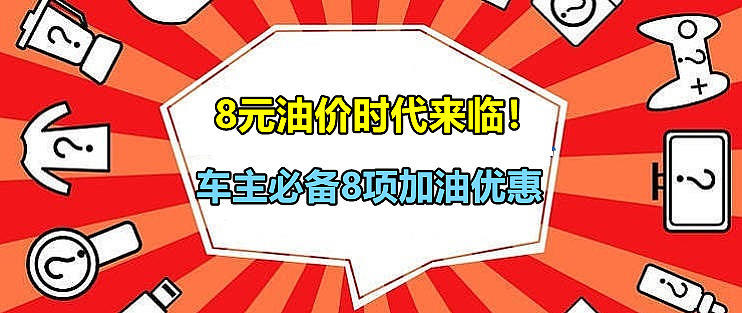 【稳赚节流，限量抢购】0.38元京东生活服务权益券省钱包手把手教程