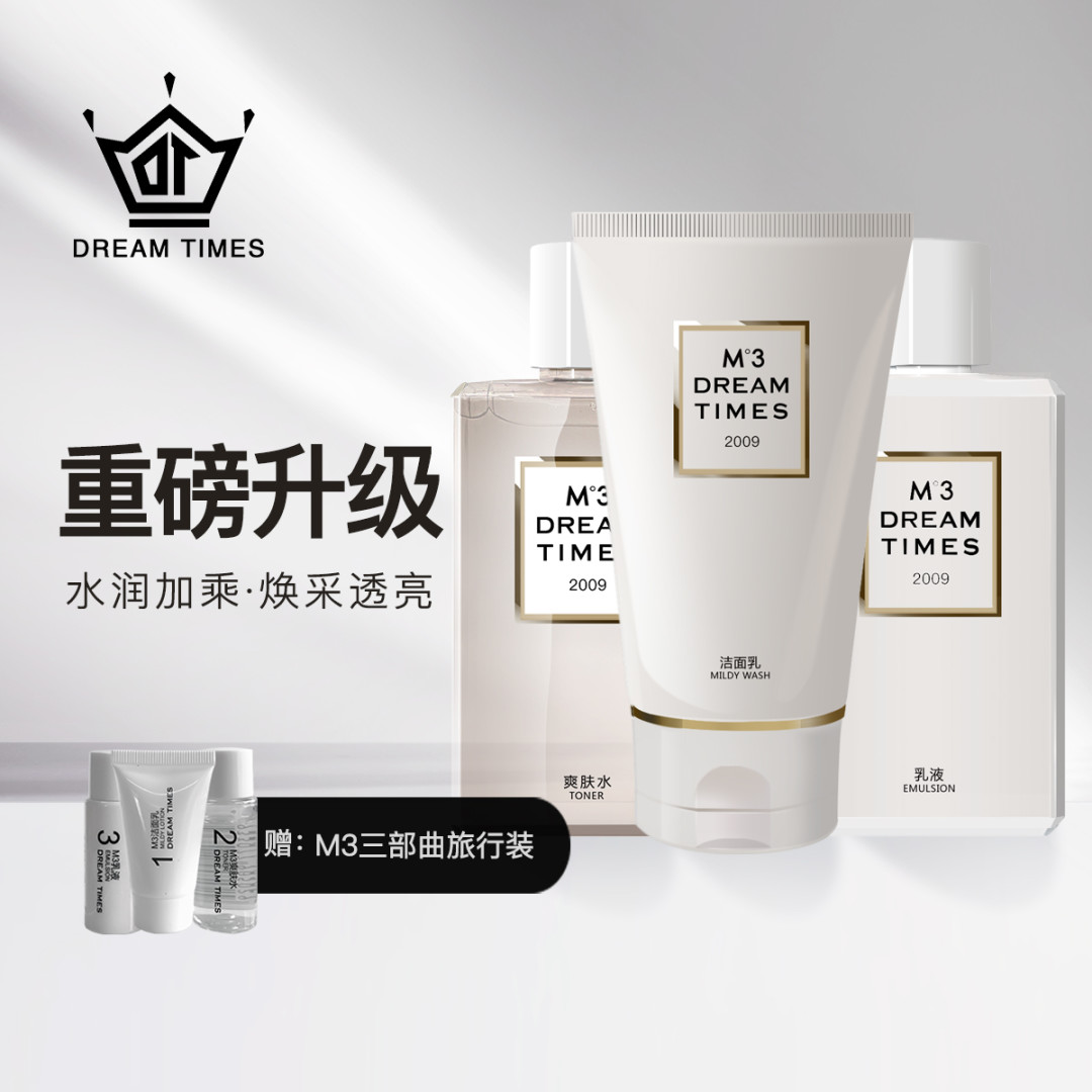 女士美白护肤品什么牌子好？推荐必入五款美白效果好的护肤品套装