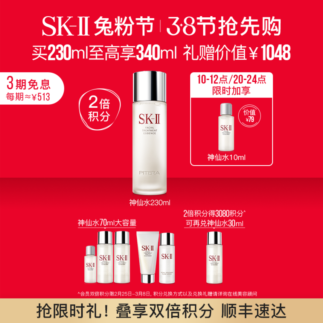 女士美白护肤品什么牌子好？推荐必入五款美白效果好的护肤品套装