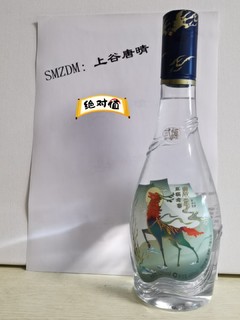 三溪鹿蜀，一款内外兼修的优质口粮酒！