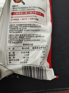 麻辣香锅，自己也能做