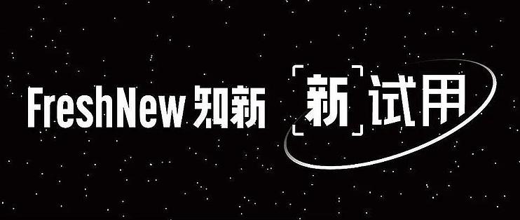 新 试用 宠物新品牌体验之 宠知因petgeno 传染病 基因检测 宠物医护美容 什么值得买