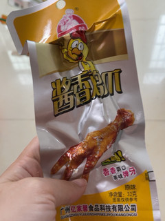 老板，来一包酱香鸡爪