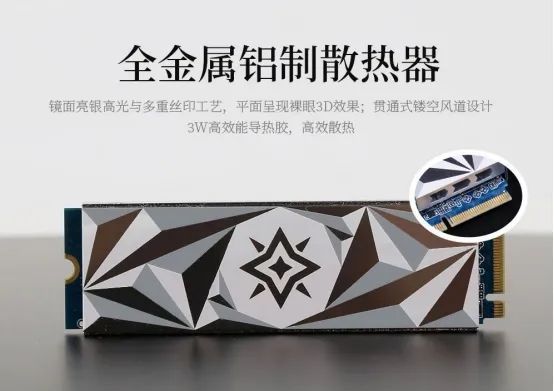 影驰推出星曜 X4 M.2 SSD：全金属铝制散热马甲、PCIe4.0×4 接口