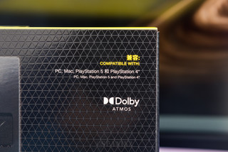 PC+PS5双平台杜比音效一步到位的耳机