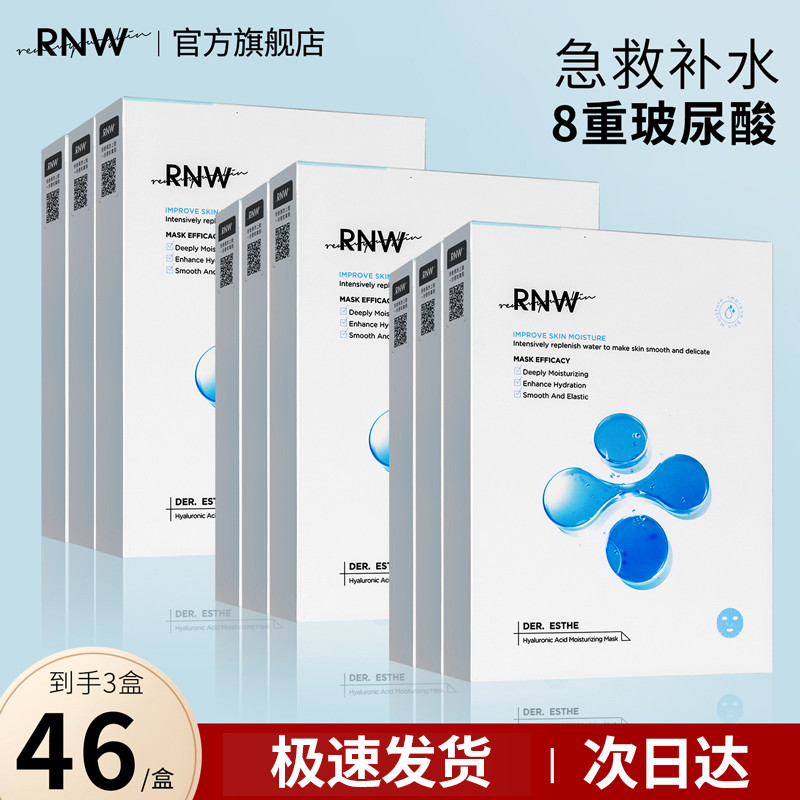 3.8节必入的彩妆护肤！全网都抢疯了，你确定不趁38节入手吗？