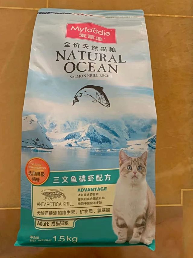 麦富迪全价天然猫粮