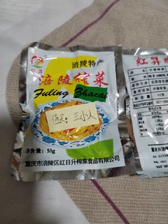 好吃的下饭才值得推荐。