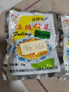 好吃的下饭才值得推荐。