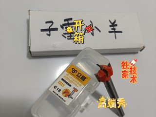 立昌木工开孔器有它很好