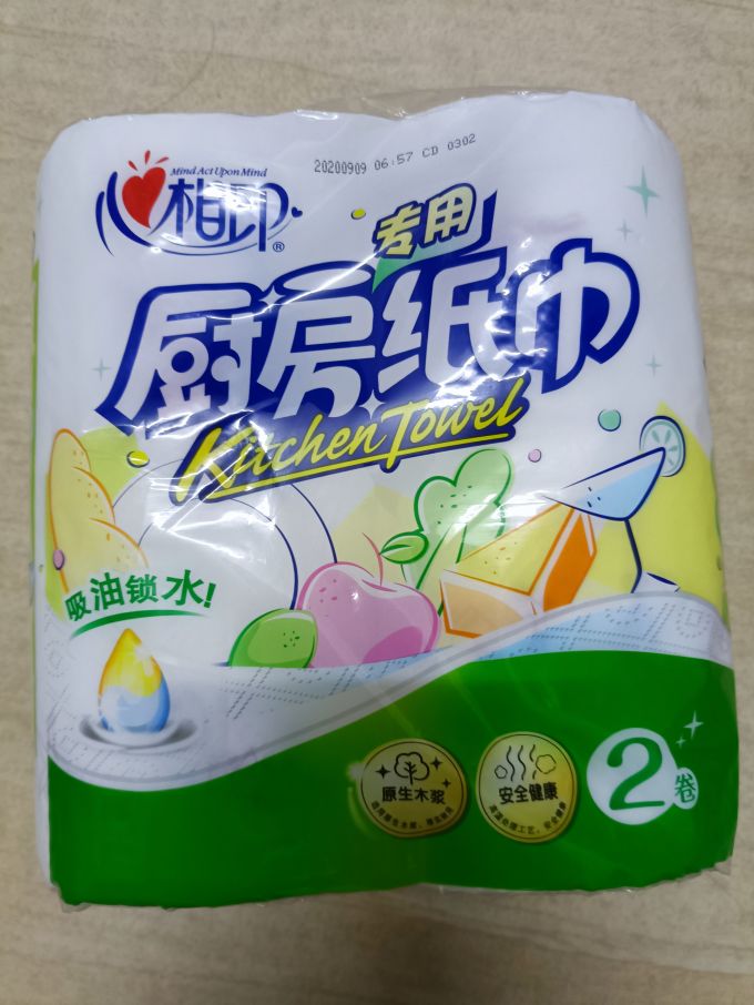 心相印厨房纸巾