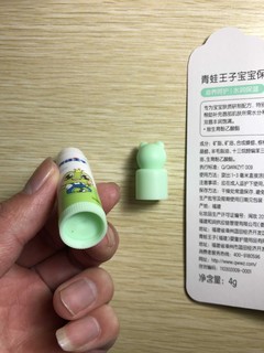 青蛙王子儿童润唇膏，国货绝对值