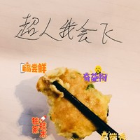 （第2弹）谁能拒绝？🤩青椒鸡蛋煎米饼