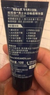 爆款，但是感觉量少，小样送的还多