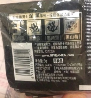 爆款，但是感觉量少，小样送的还多