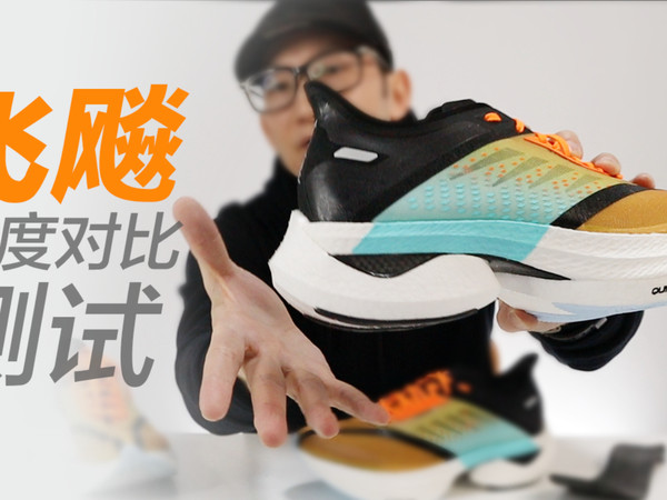 361度 飞飚！699元交个朋友！