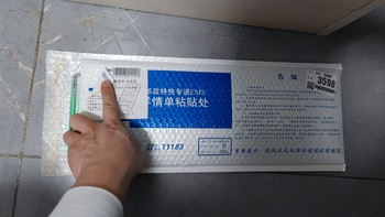 中国邮政EMS邮寄新能源汽车号牌的BUG