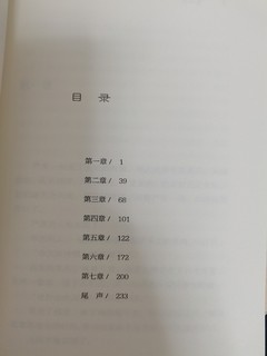 呼兰河传