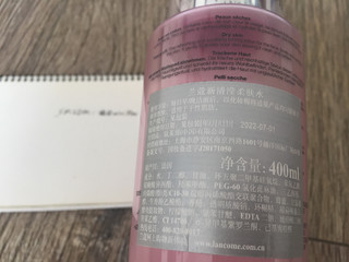 女生化妆台上的占位担当兰蔻粉水400ml