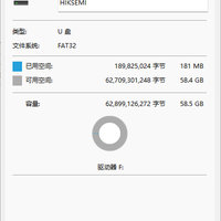 海康威视USB3.0 64GB U盘