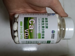 20块钱一瓶的钙片