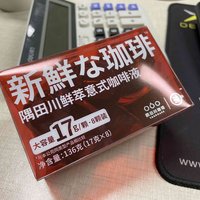 半分钟简单冰啡