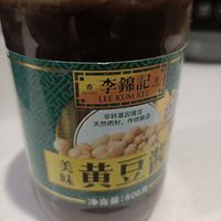 好吃不贵的李锦记杂酱面酱