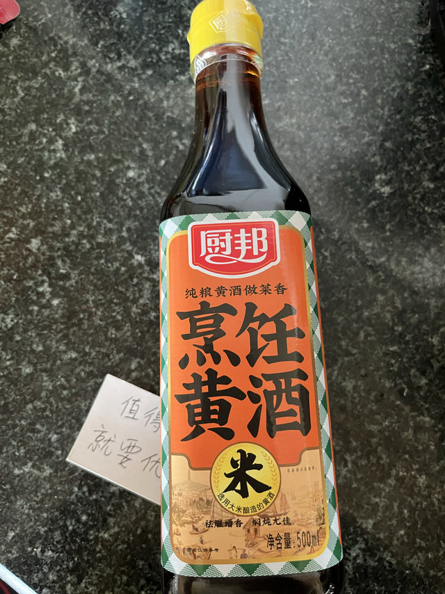 不错的烹饪用黄酒