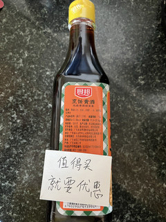 不错的烹饪用黄酒