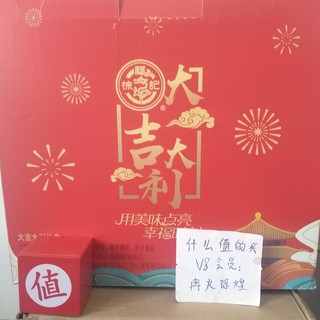 20出头一箱的礼盒真香