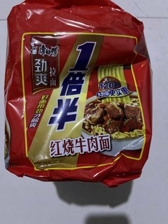 康师傅红烧牛肉面