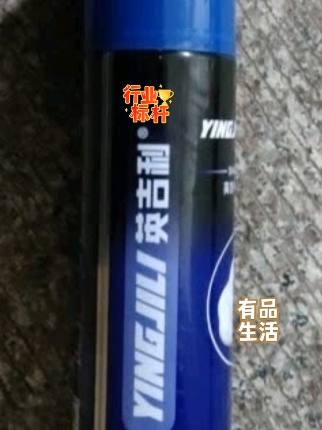 顺滑不伤皮肤