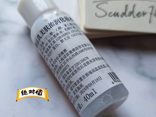 SANA的豆乳化妆水，自然保湿特别温润