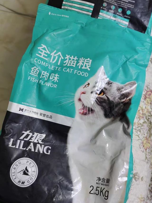 猫猫吃了都说好