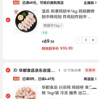 自购京东用券299-150货品组合，欢迎指导，有折后价截图