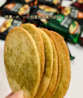 吃起来像薯片的饼干！！！薄！脆！实惠！