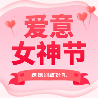 女神节送给心爱的她一样别出心裁的礼物，心动的不是你说养她，而是让她随心所欲美出天际