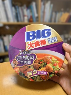 战略储备物资之大食桶老坛酸菜牛肉面