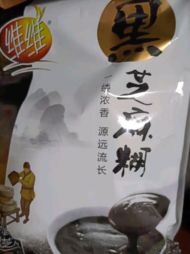 维维芝麻糊