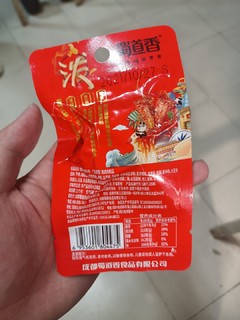 超香的麻辣牛肉干，真的好好吃